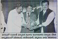 IIFTC 2014 - Hyderabad - Eenadu